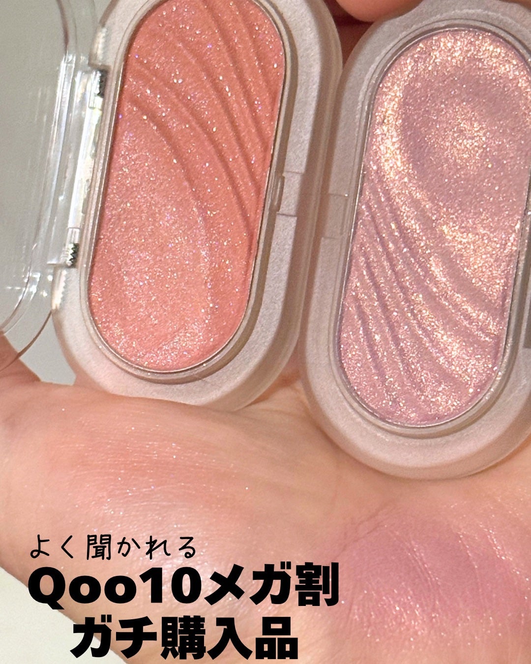 グリームオンチーク/Sim;plain/ジェル・クリームチークを使ったクチコミ(1枚目)