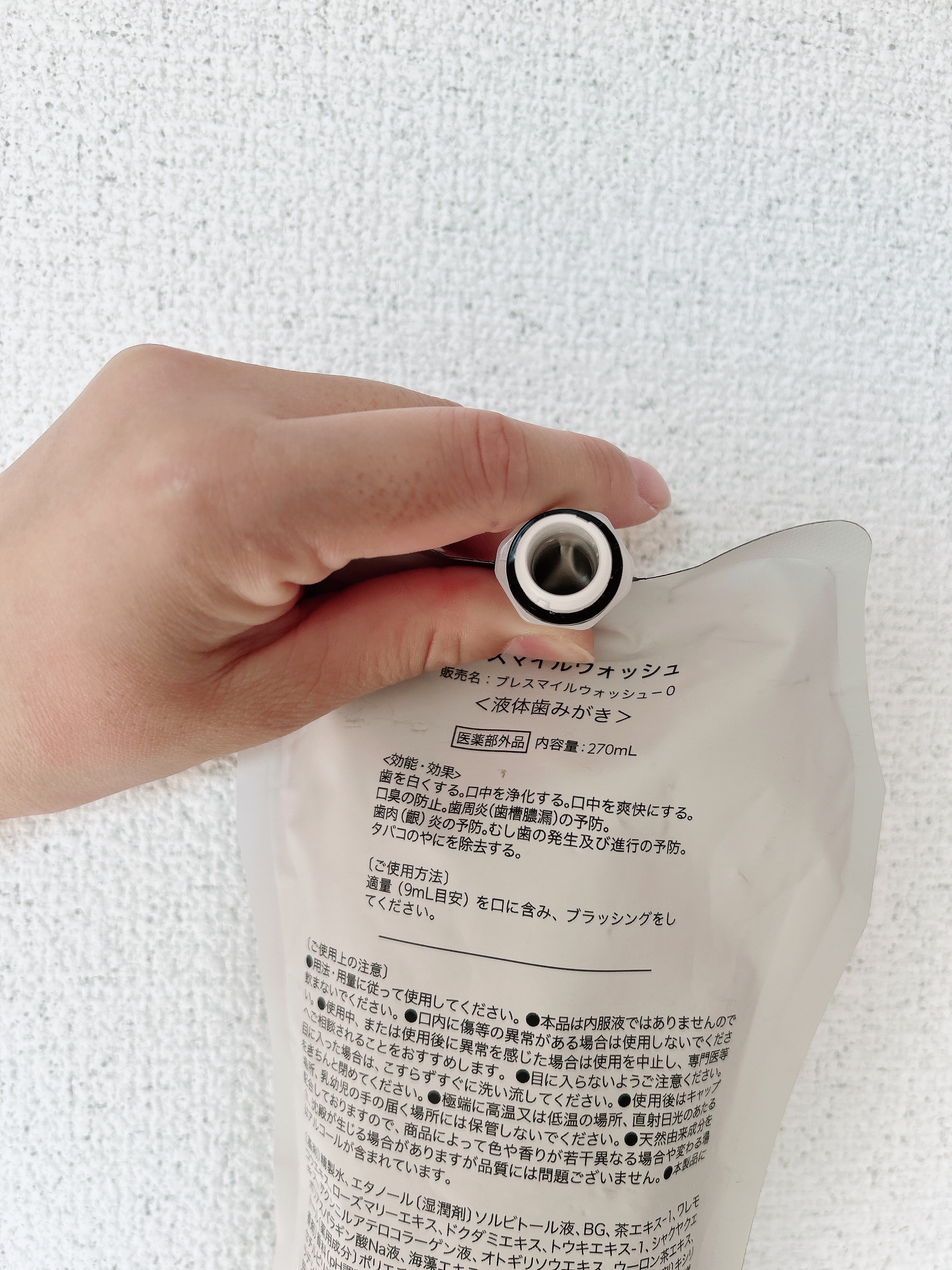 ブレスマイルウォッシュ/BRESMILE(ブレスマイル)/マウスウォッシュ・スプレーを使ったクチコミ（3枚目）