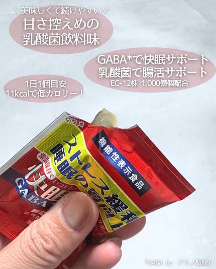 快眠こんにゃくゼリー/こんにゃくパーク/その他食品を使ったクチコミ(3枚目)
