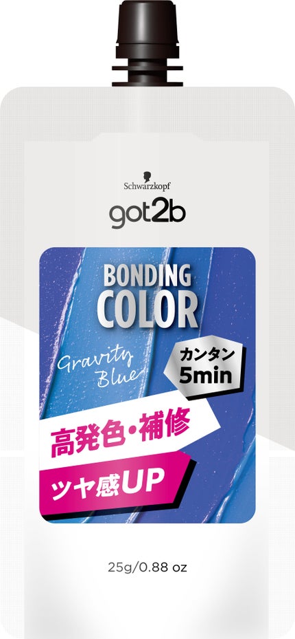 グラビティブルー