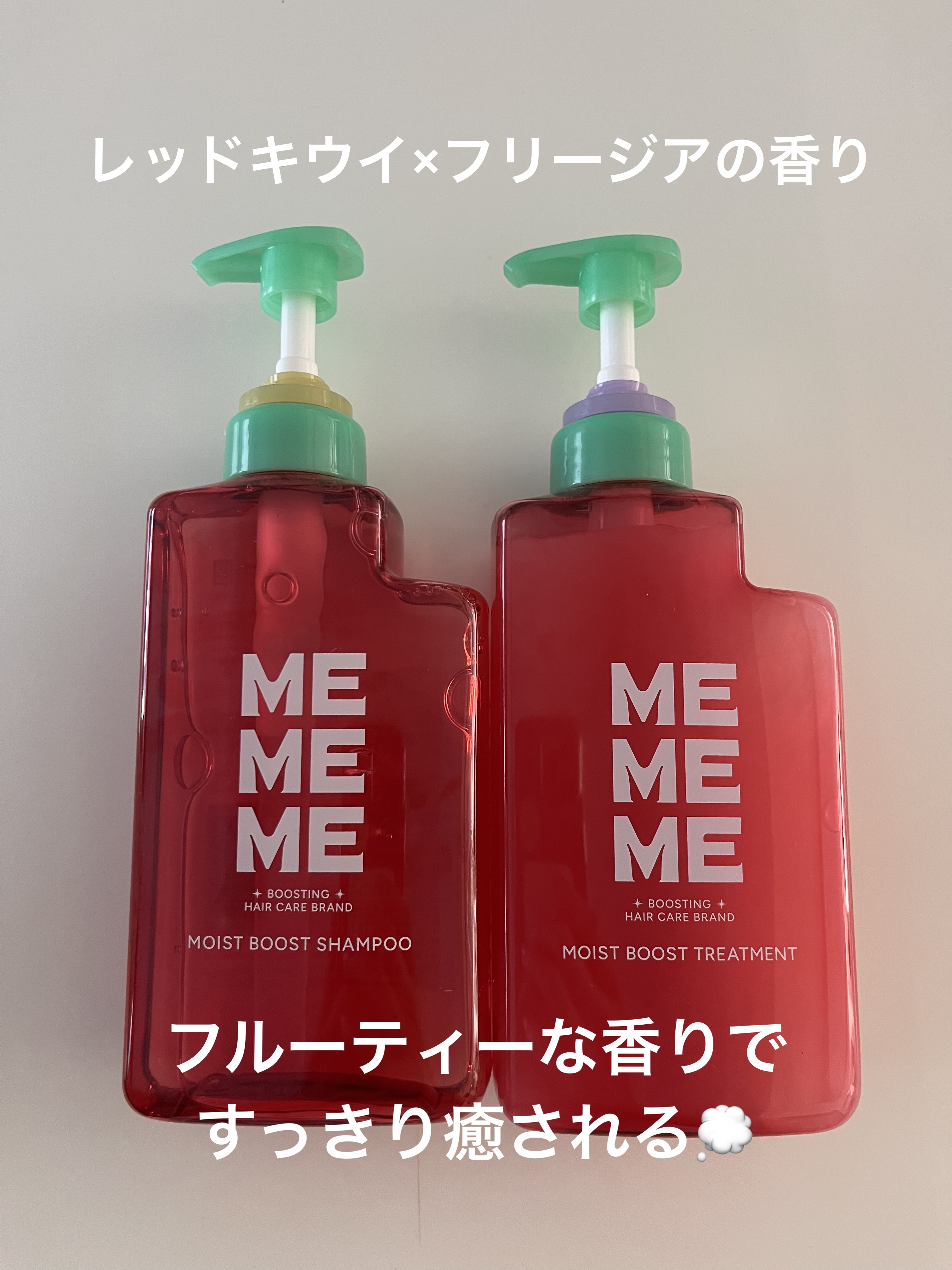 モイストブーストシャンプー／モイストブーストトリートメント/MEMEME/市販シャンプーを使ったクチコミ（2枚目）