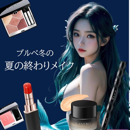 ルージュデコルテ クリームグロウ/DECORTÉ/口紅を使ったクチコミ(1枚目)