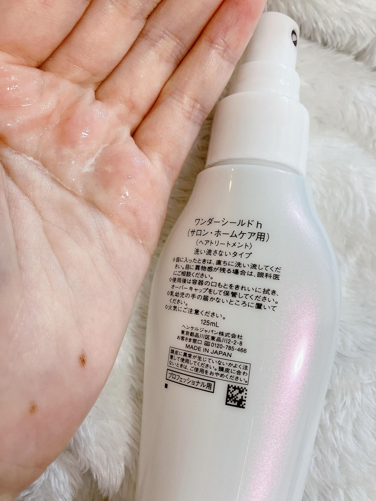 ワンダーシールド/サブリミック/アウトバストリートメントを使ったクチコミ(2枚目)