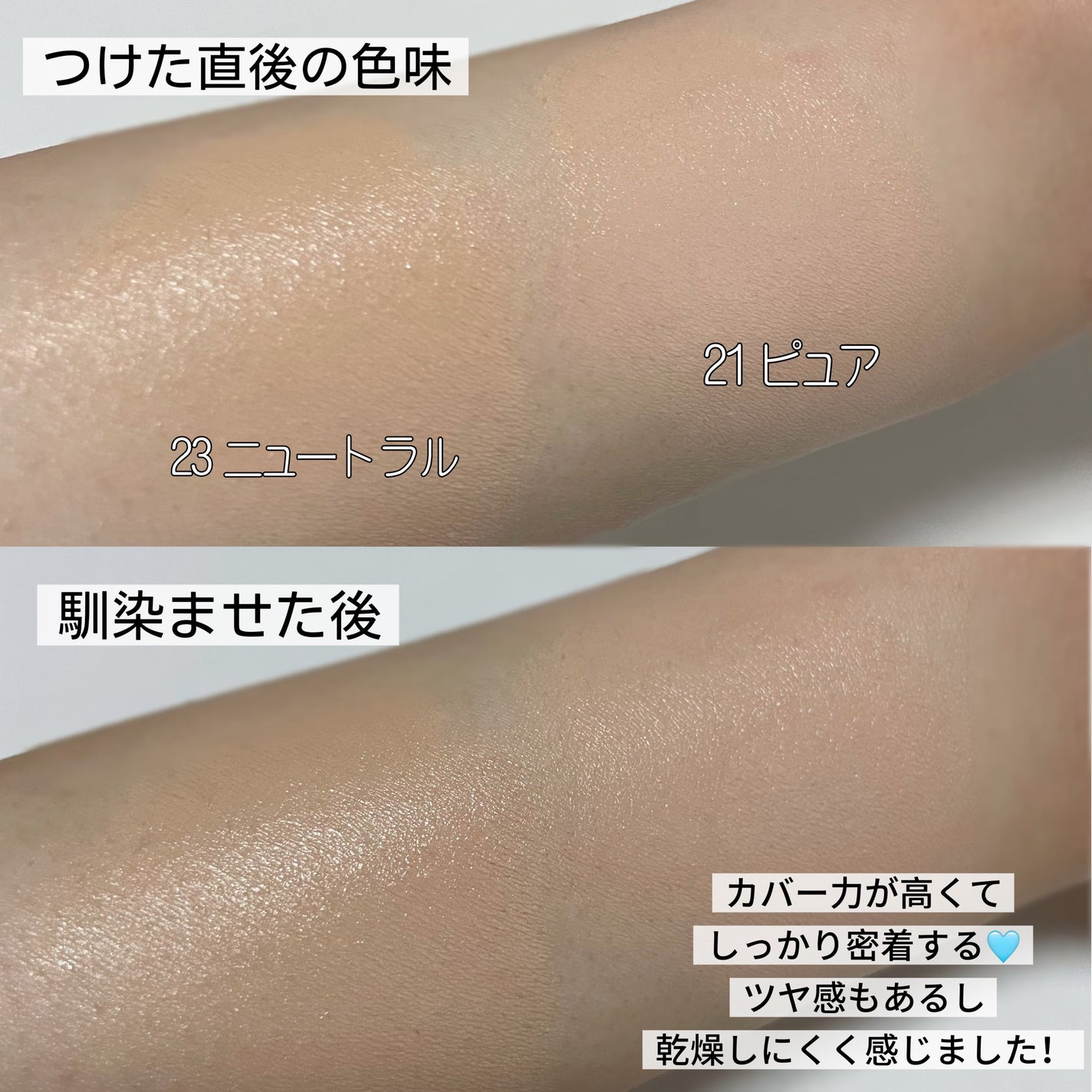 センシティブピュア&ピュアクッション/SAM'U/クッションファンデーションを使ったクチコミ(3枚目)