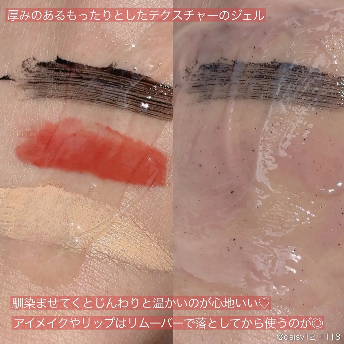 ベネフィーク　ホットクレンジングジェル/BENEFIQUE/クレンジングジェルを使ったクチコミ（3枚目）