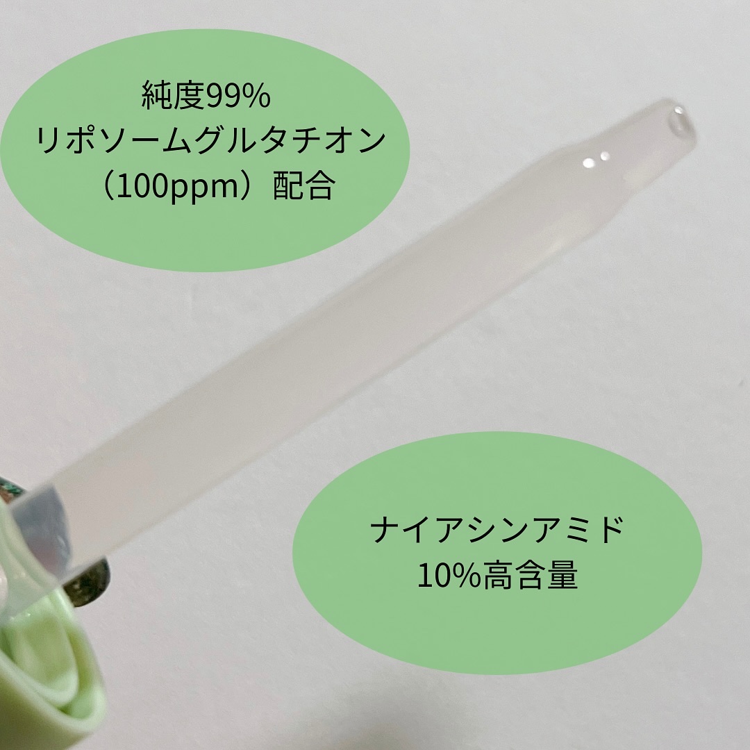 を使ったクチコミ（2枚目）