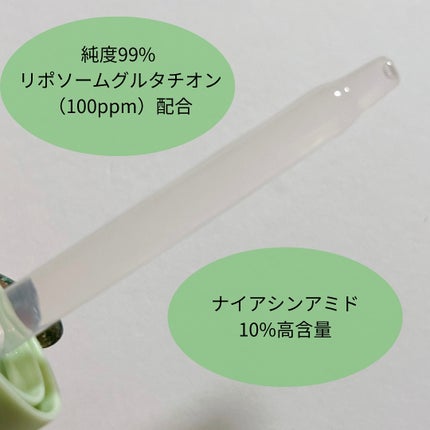 を使ったクチコミ(2枚目)