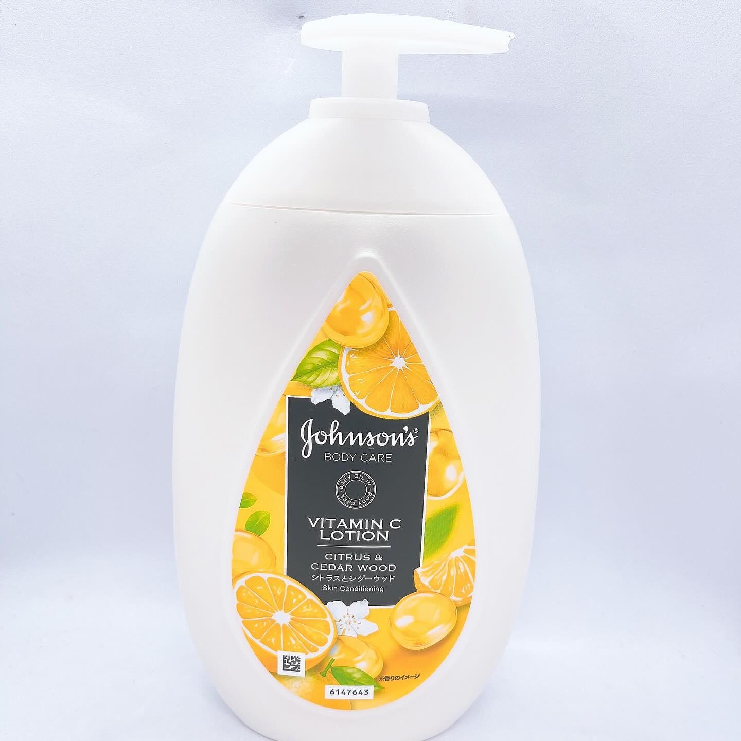 VC アロマミルク/ジョンソンボディケア/ボディミルクを使ったクチコミ（1枚目）