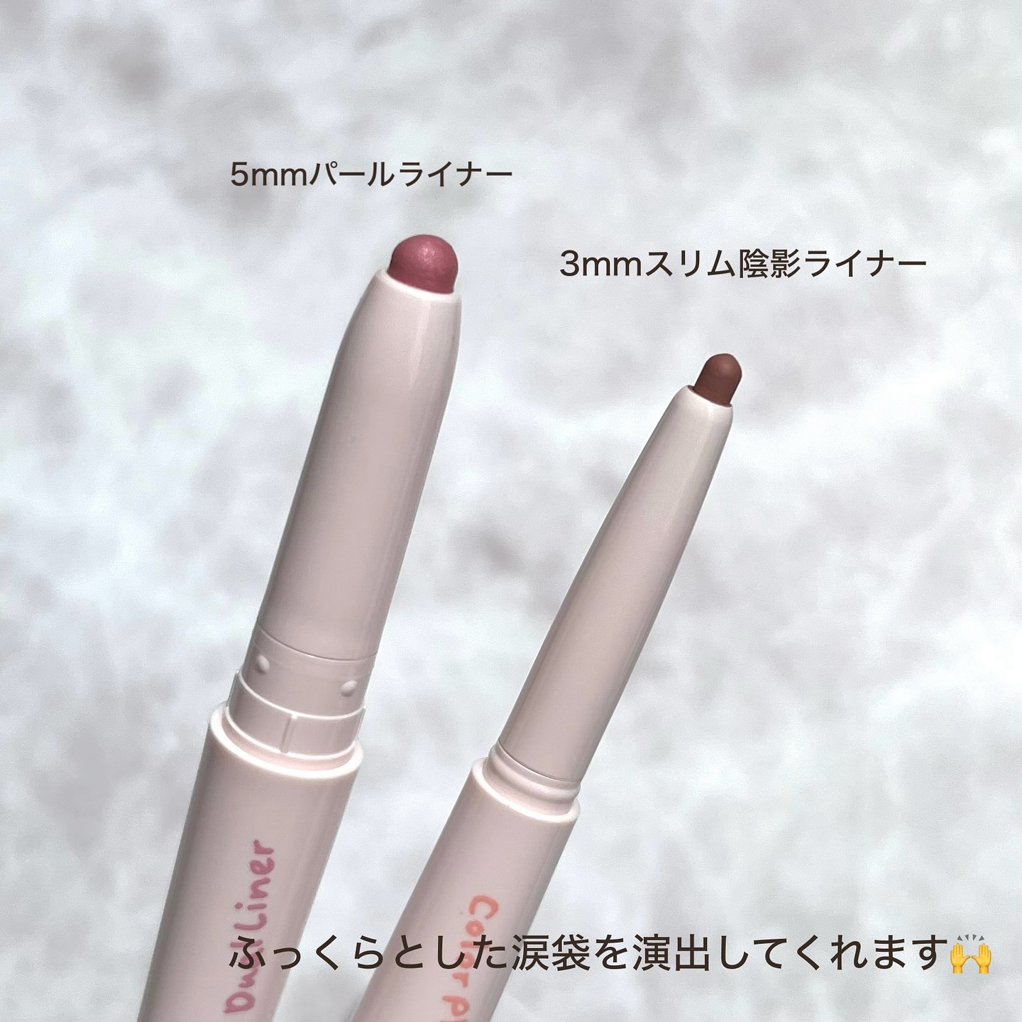 カラープレイデュアルライナー/2aN/スティックアイシャドウを使ったクチコミ（3枚目）