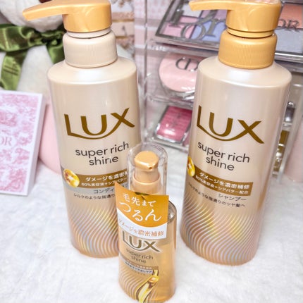 スーパーリッチシャイン ダメージリペア 補修シャンプー / 補修コンディショナー/LUX/市販シャンプーを使ったクチコミ(1枚目)