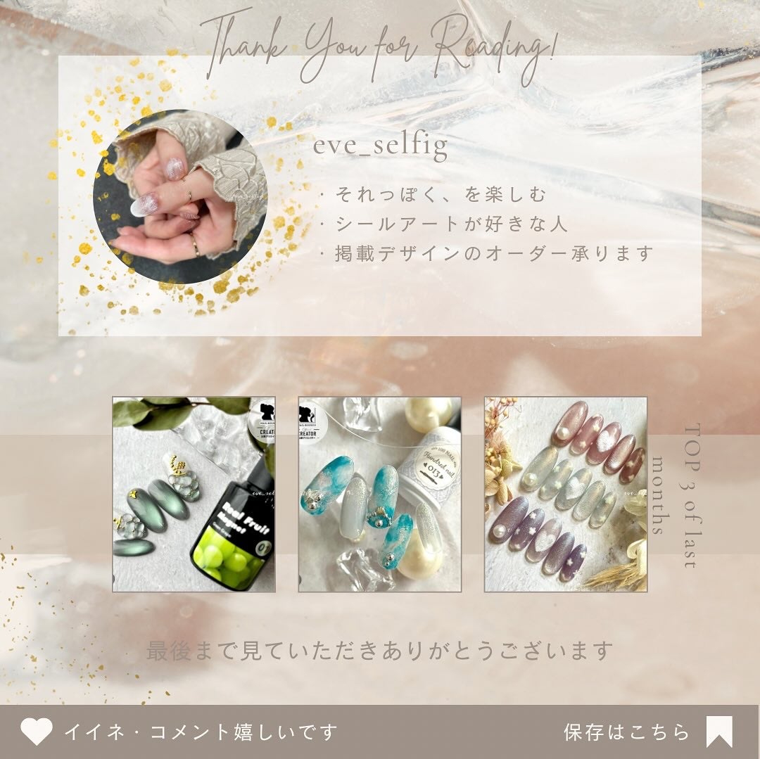 100nail/100nail/ジェルネイルを使ったクチコミ(8枚目)