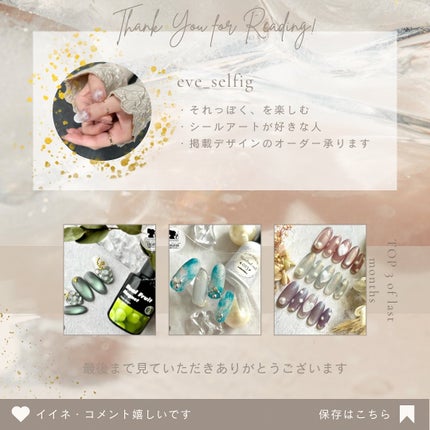 100nail/100nail/ジェルネイルを使ったクチコミ(8枚目)