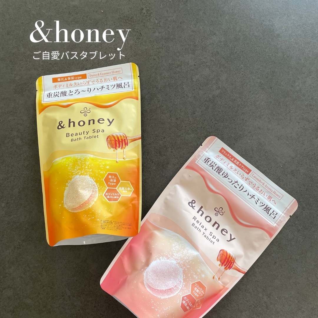 リラックス スパ バスタブレット/&honey/入浴剤を使ったクチコミ（1枚目）