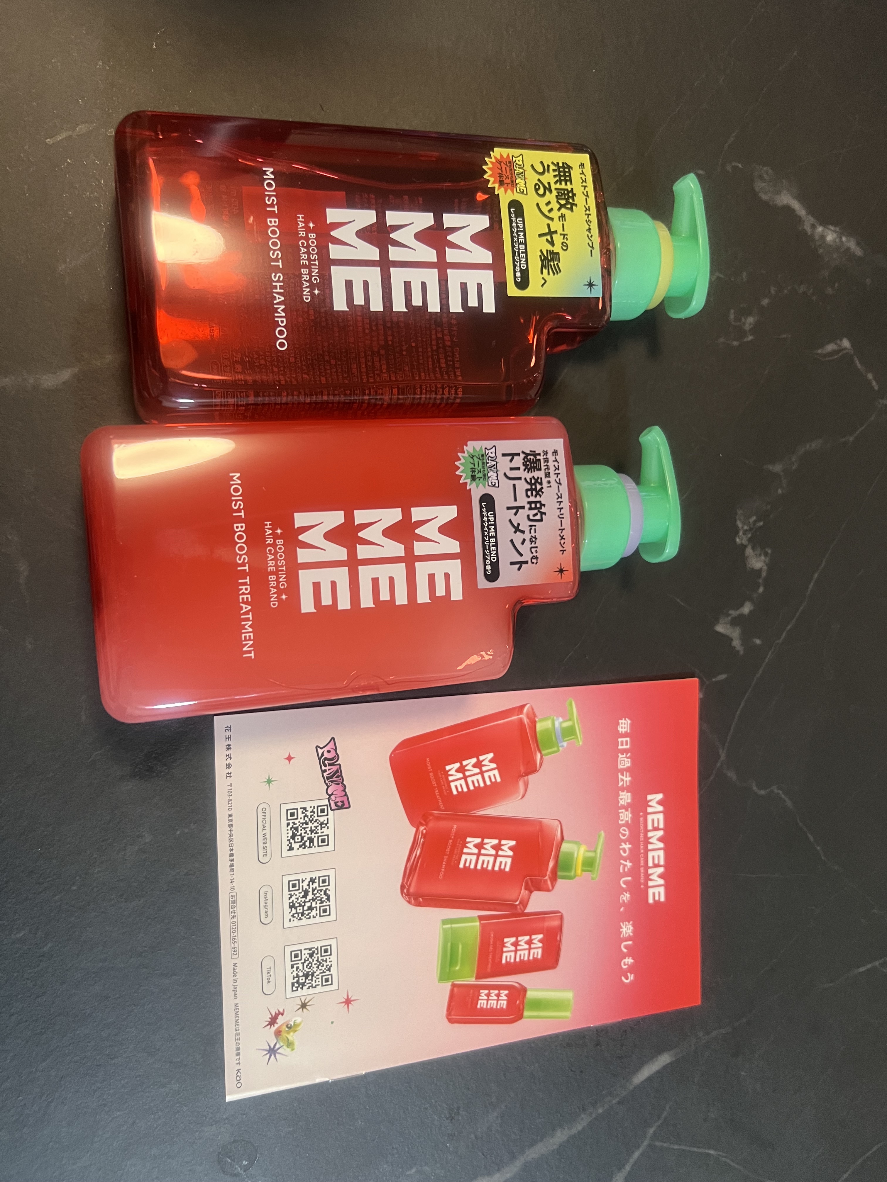 モイストブーストシャンプー／モイストブーストトリートメント/MEMEME/市販シャンプーを使ったクチコミ（1枚目）