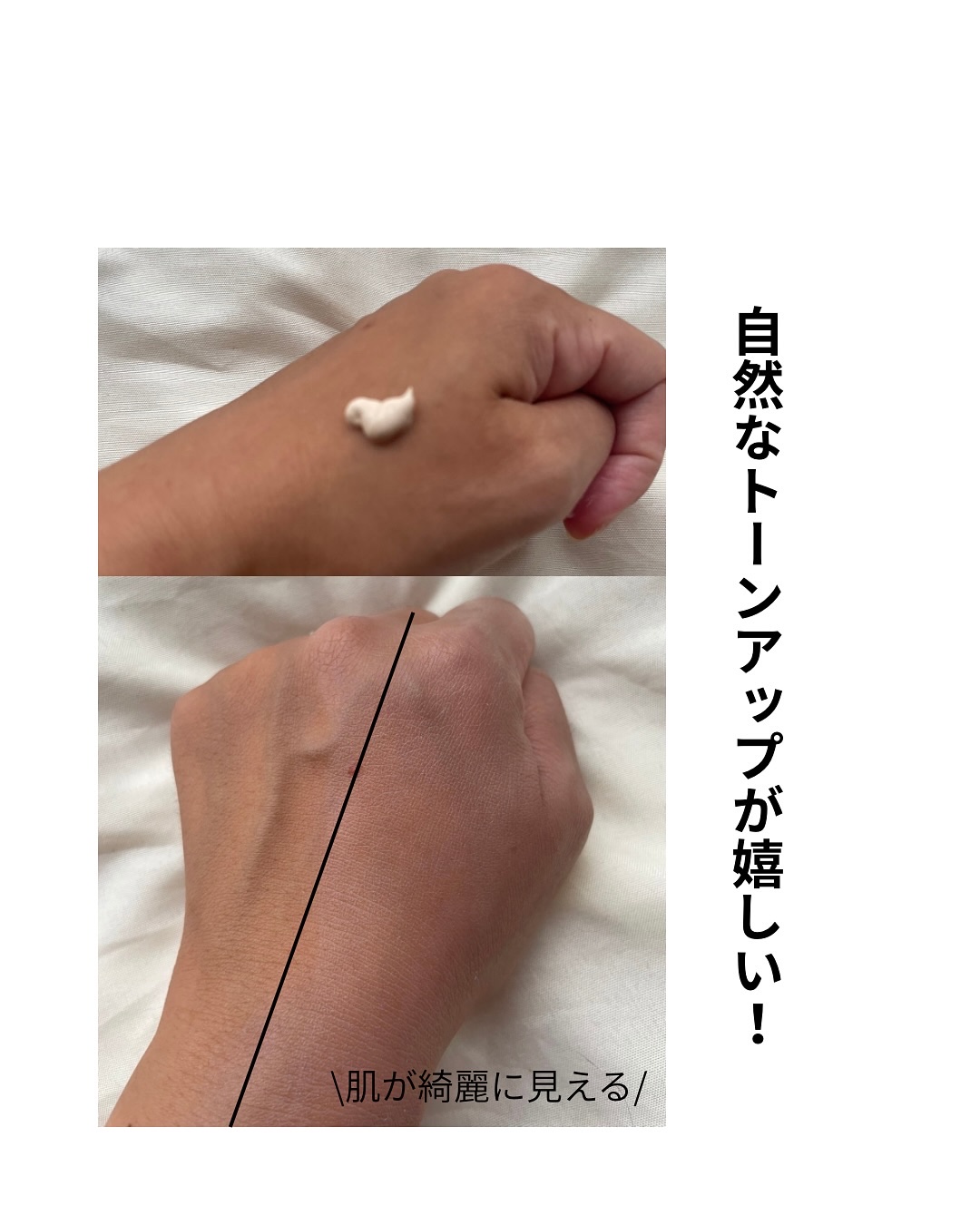 ペプチドハイドレーティングクリーム EX/favs/フェイスクリームを使ったクチコミ（3枚目）