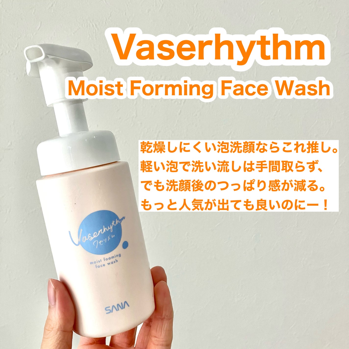 フォレスト エッセンスサンクリーム/FoRest by Greenfinger/日焼け止めローションを使ったクチコミ(2枚目)