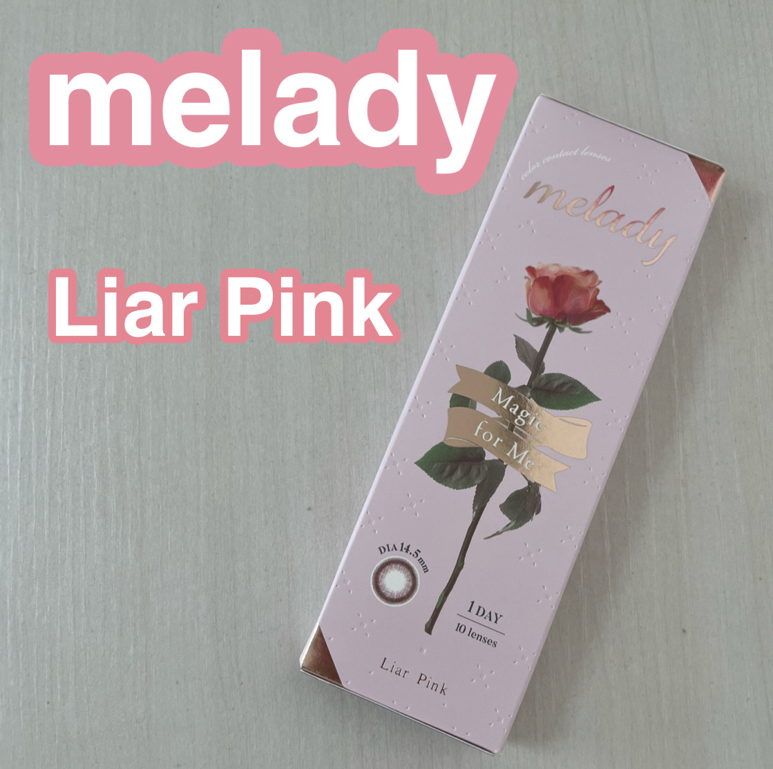 melady 1day ライアーピンク/melady/ワンデー（１DAY）カラコンを使ったクチコミ（1枚目）