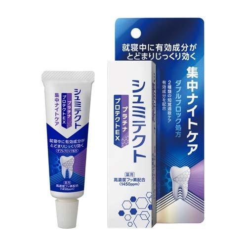 プラチナ プロテクトEX 集中ナイトケア 30g