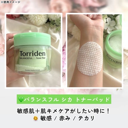 ダイブイン マルチパッド/Torriden/トナーパッドを使ったクチコミ(5枚目)