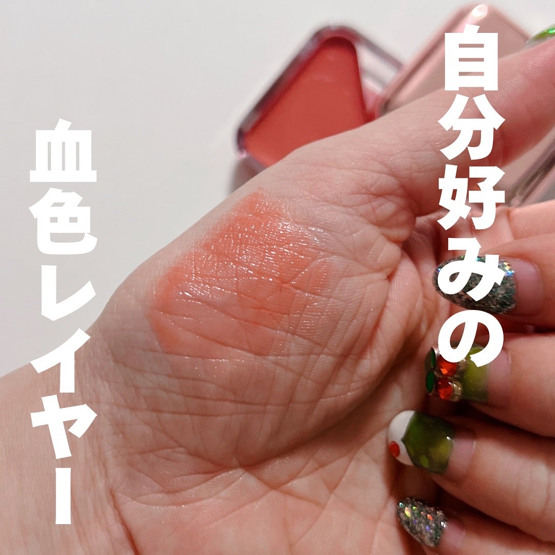 あやこ @フォロバ100 on LIPS 「CLIOの名品リップチークタップに新色が仲間入り!これ、ほんと..」(3枚目)