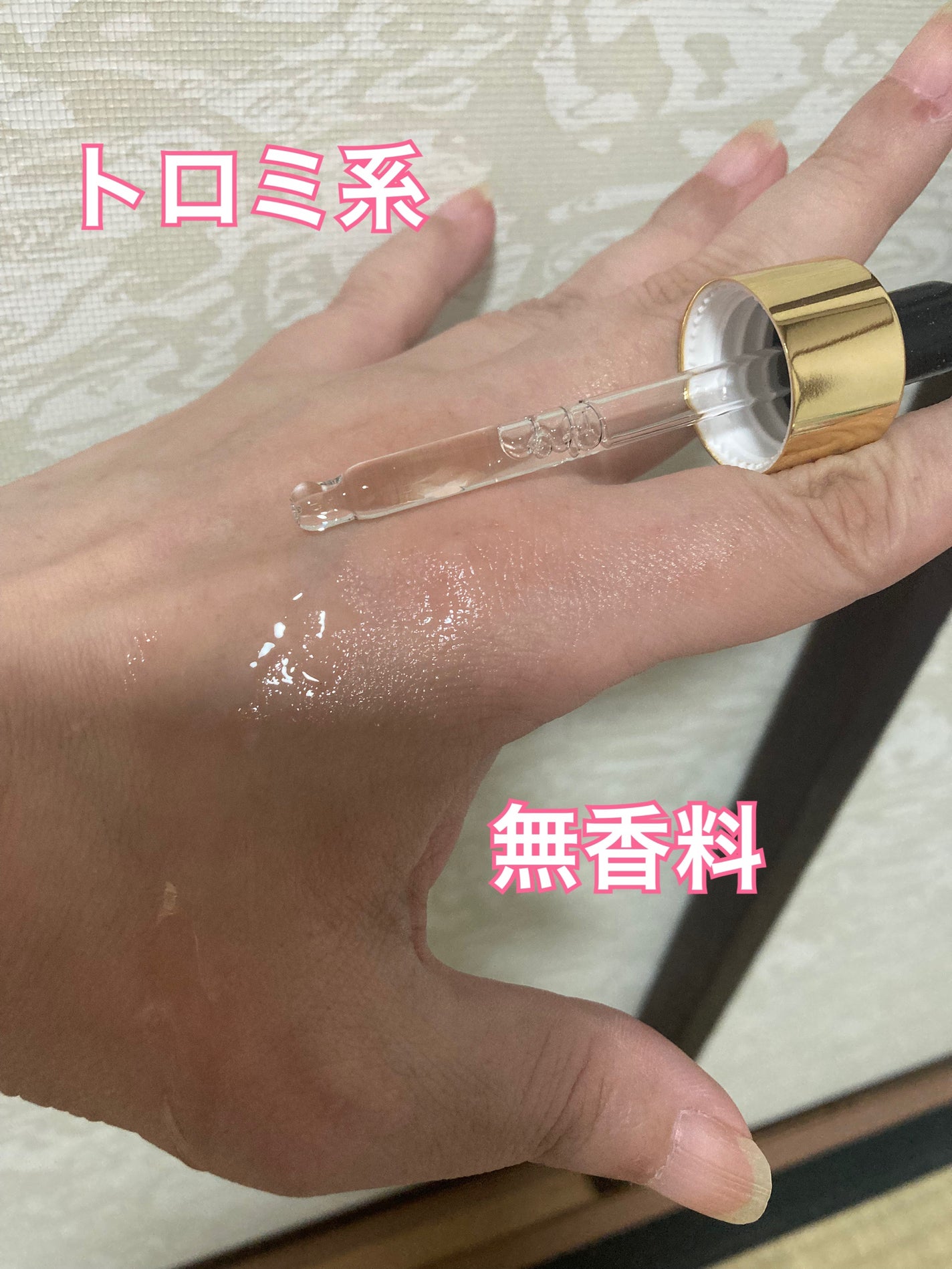 AZアゼライン酸10セラム/コスデバハ/美容液を使ったクチコミ(3枚目)