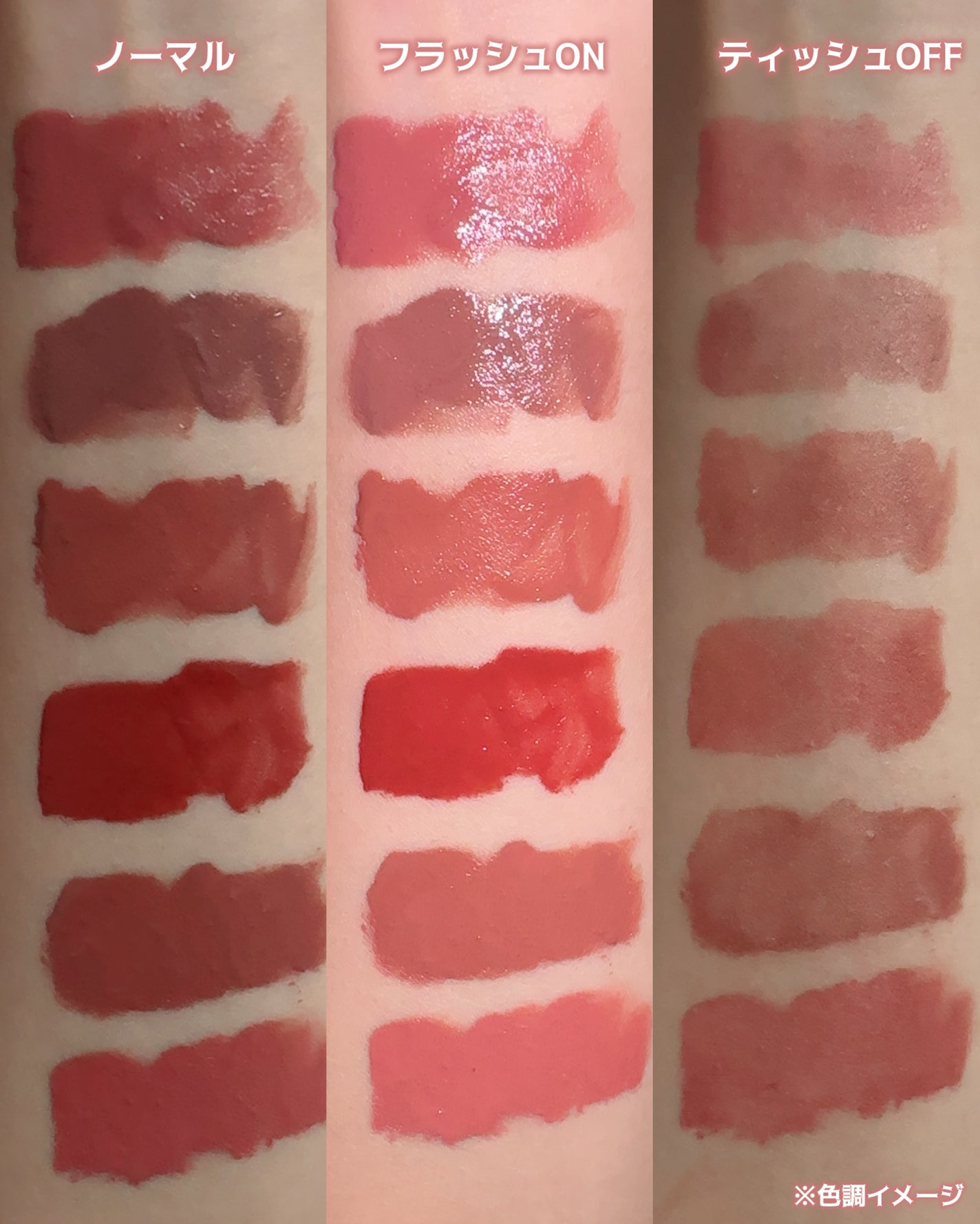 あたりちゃん on LIPS 「.・──*──୨୧──*──・ミルクティーカラー新登場/メイベ..」(2枚目)