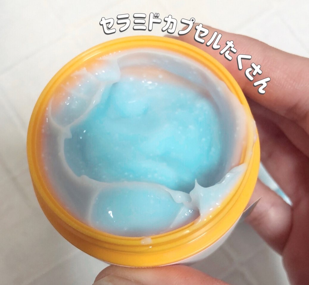 セラチオール クラッシュ クリーム/ZIGTAG/フェイスクリームを使ったクチコミ（2枚目）