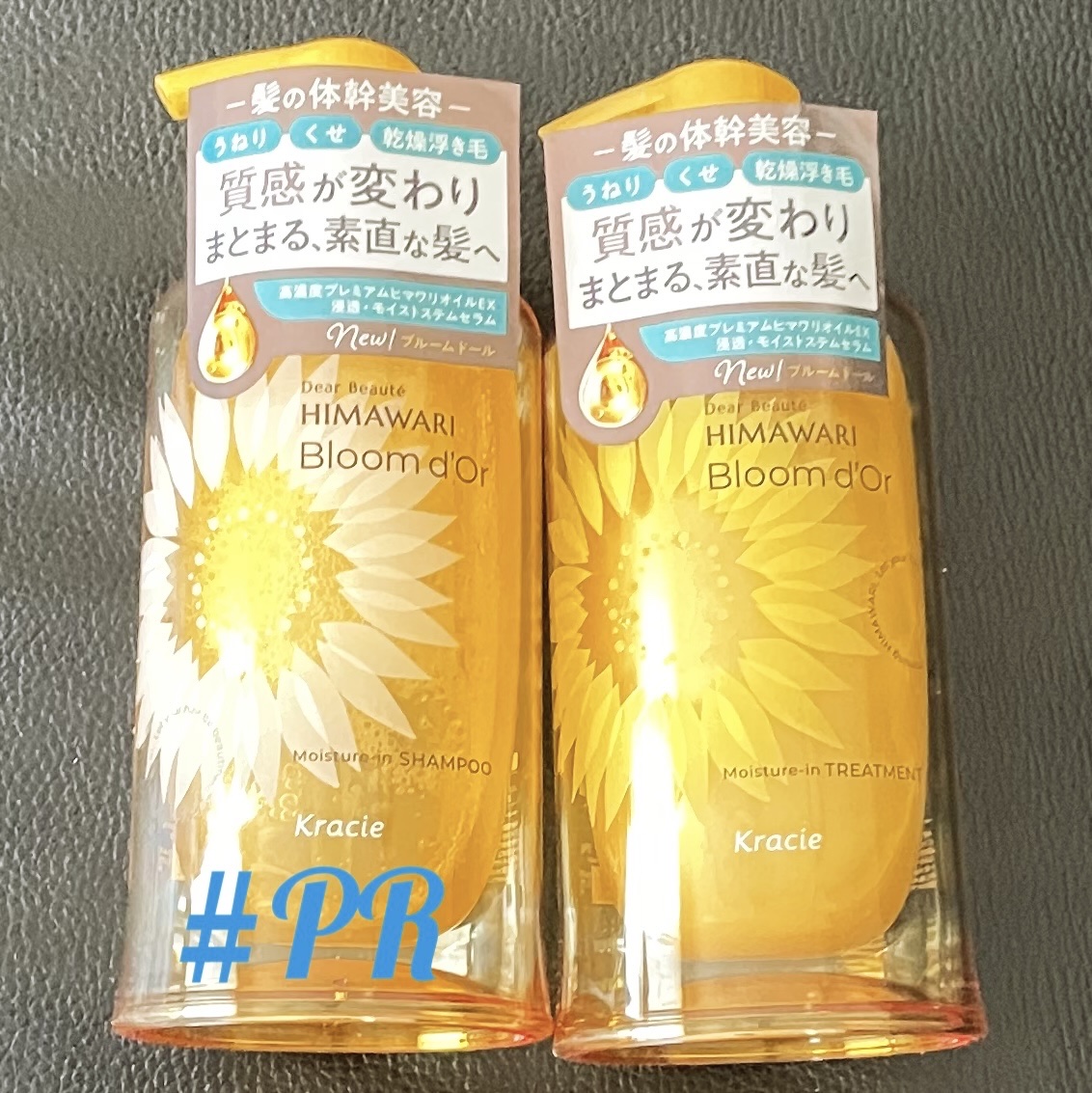 ディアボーテ ブルームドール モイスチャーイン シャンプー/トリートメント/ディアボーテ/市販シャンプーを使ったクチコミ（1枚目）