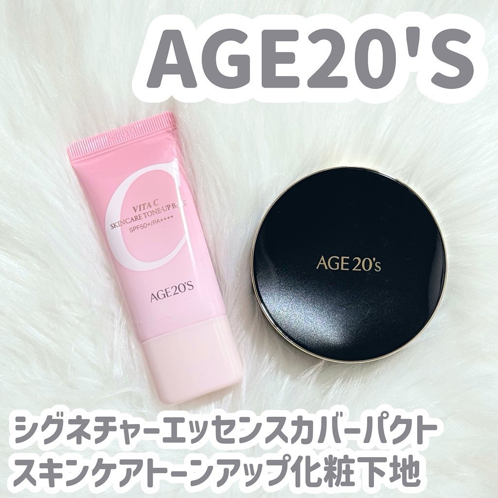 SIGNATURE ESSENCE COVER PACT　/AGE20’s/クリーム・エマルジョンファンデーションを使ったクチコミ（1枚目）