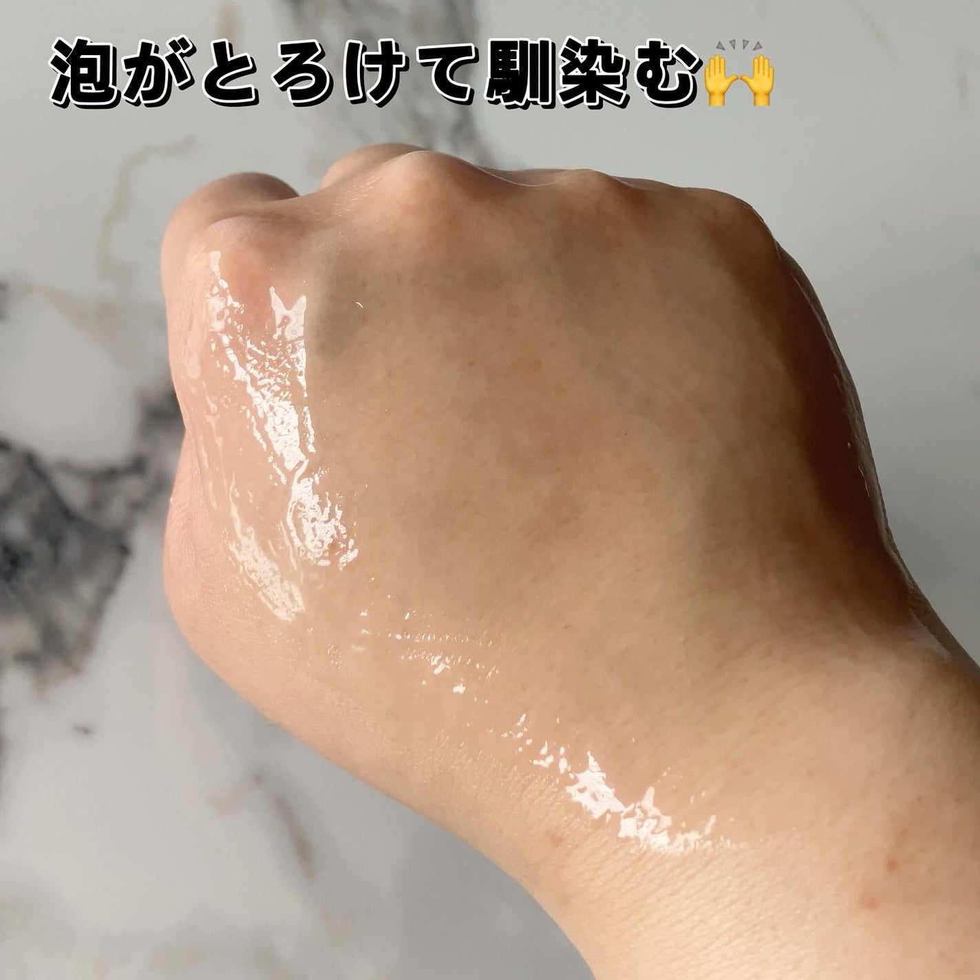 キュレル 潤浸保湿 泡美容液 【医薬部外品】/キュレル/美容液を使ったクチコミ(4枚目)