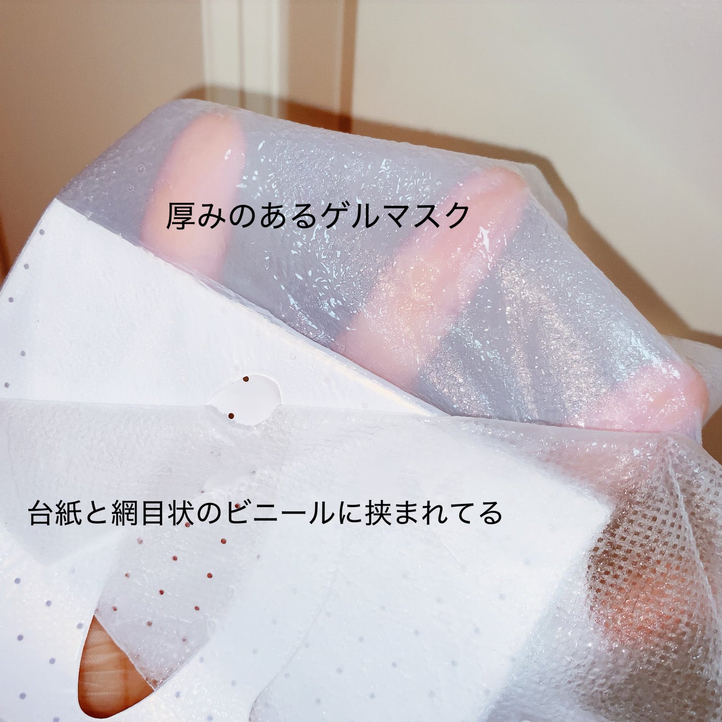 スキンリペアシグネチャーマスク/ラミューズ/シートマスク・パックを使ったクチコミ(3枚目)