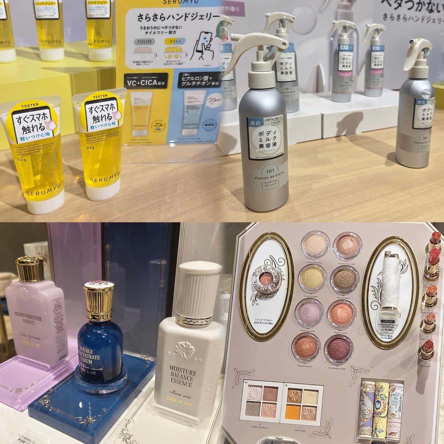 セタフィル モイスチャライジングローション/セタフィル/ボディローションを使ったクチコミ(2枚目)