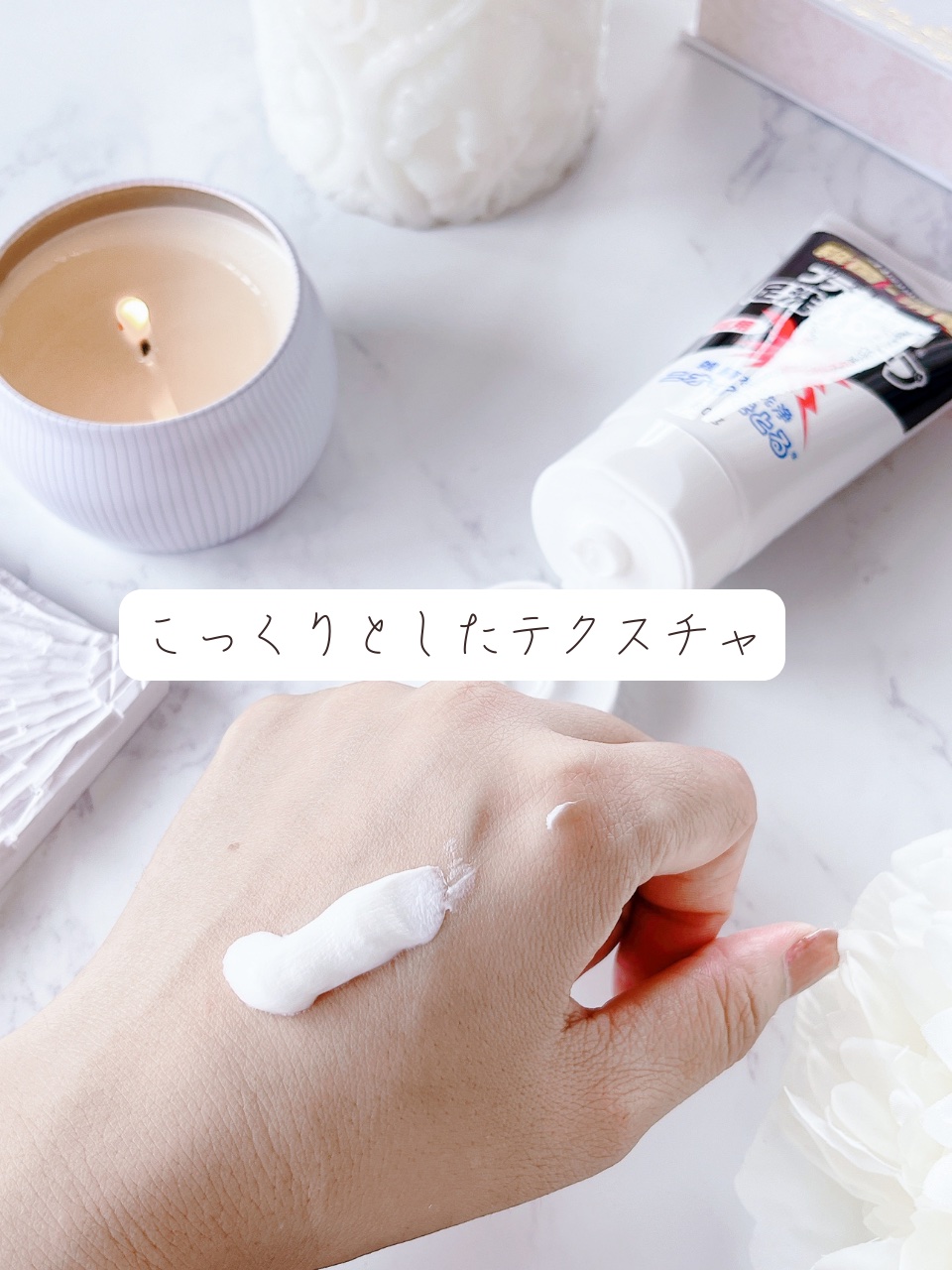 ブテナロック足洗いソープ/久光製薬/レッグ・フットケアを使ったクチコミ（3枚目）