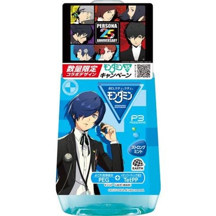 180ml(ペルソナデザイン)