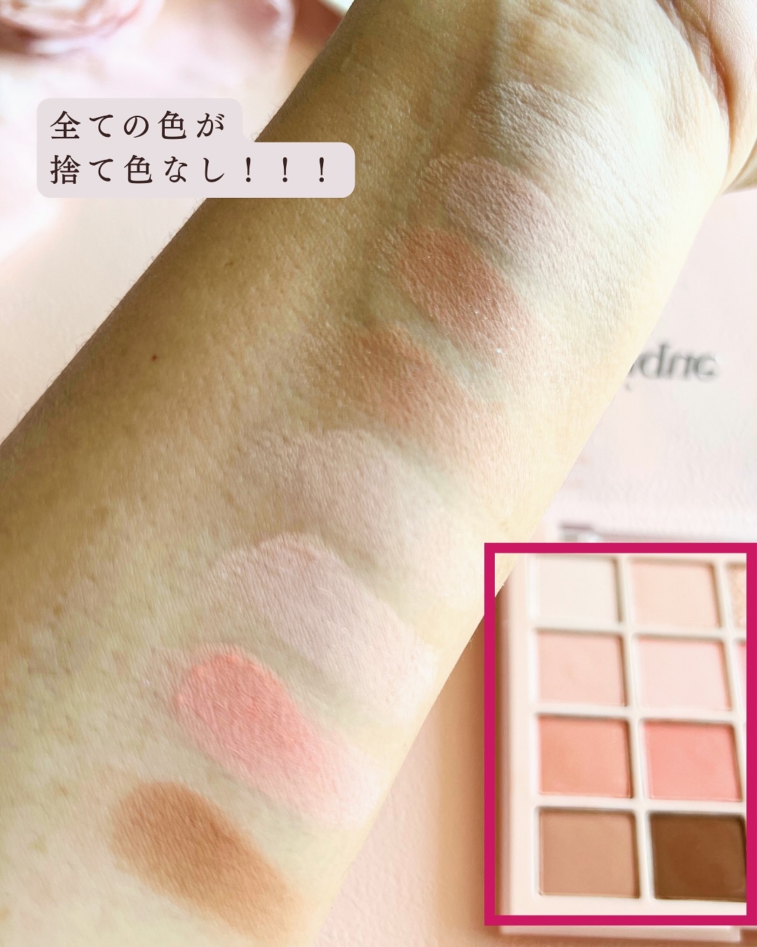 ムードシャドウパレット/dasique/アイシャドウパレットを使ったクチコミ（3枚目）