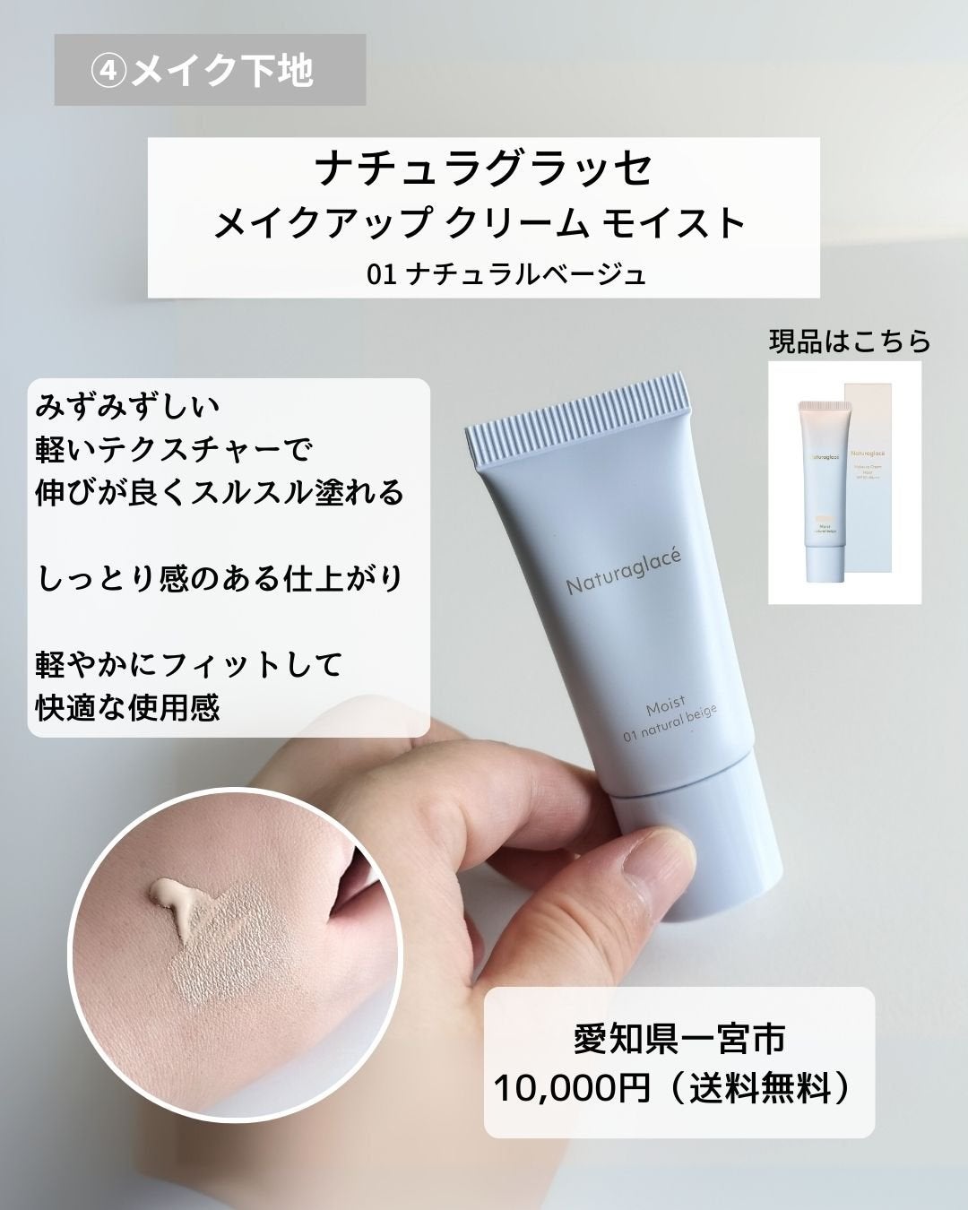 華密恋薬用入浴剤/華密恋/生薬系入浴剤を使ったクチコミ(5枚目)