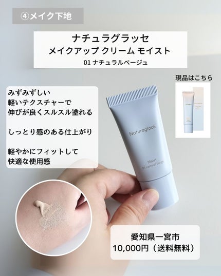 華密恋薬用入浴剤/華密恋/生薬系入浴剤を使ったクチコミ(5枚目)