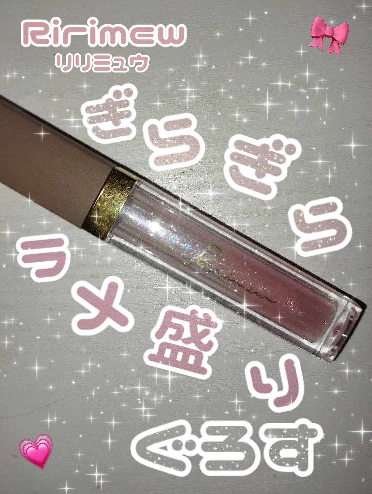 クリスマスコレクション’24/Ririmew/メイクアップキットを使ったクチコミ（1枚目）