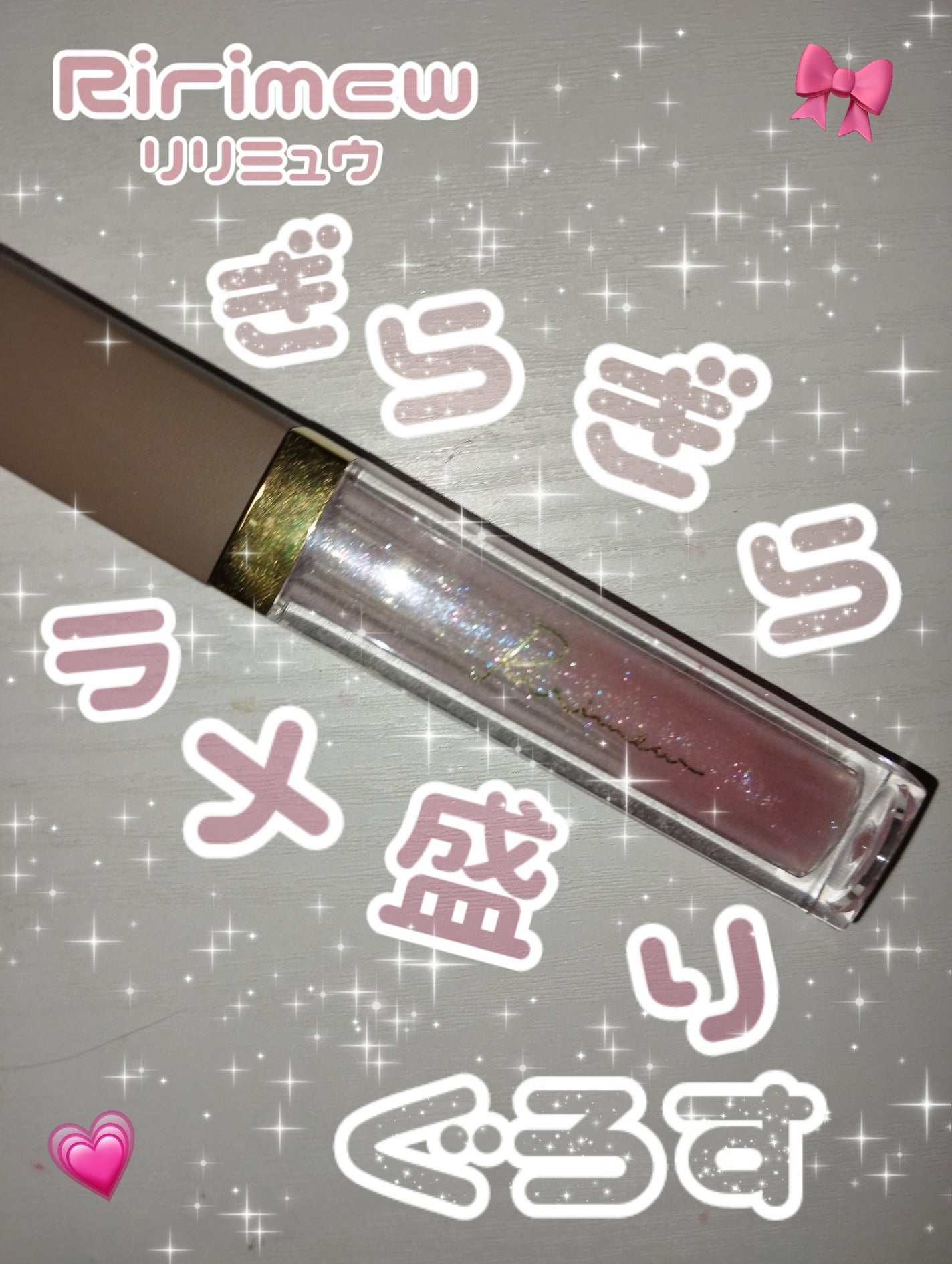 クリスマスコレクション’24/Ririmew/メイクアップキットを使ったクチコミ(1枚目)