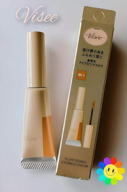 フラッフデザイン アイブロウカラー/Visée/眉マスカラを使ったクチコミ(1枚目)