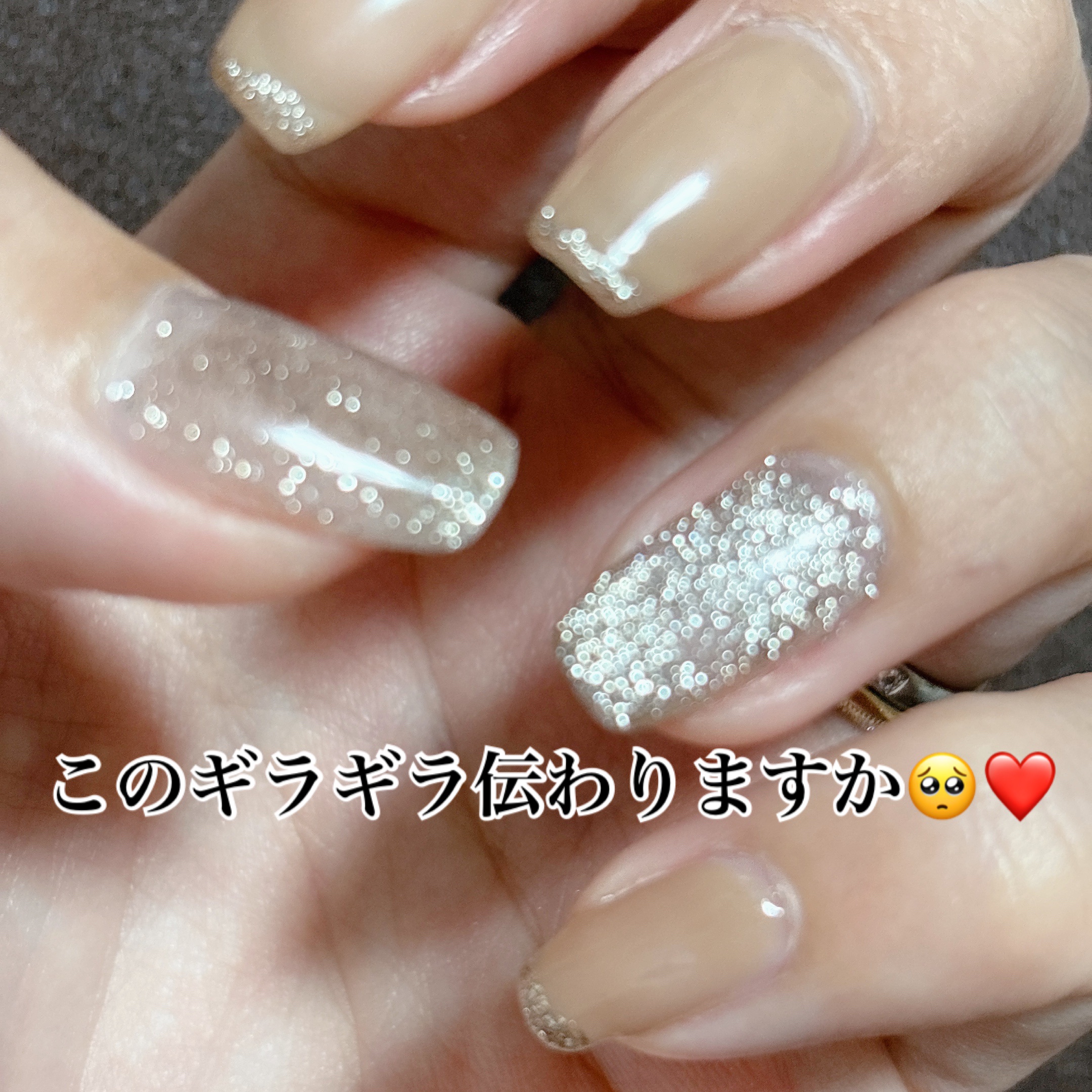 GELiSM (ジェリズム)/D-UP/ジェルネイルを使ったクチコミ（2枚目）