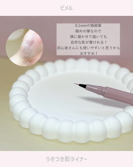 を使ったクチコミ(2枚目)