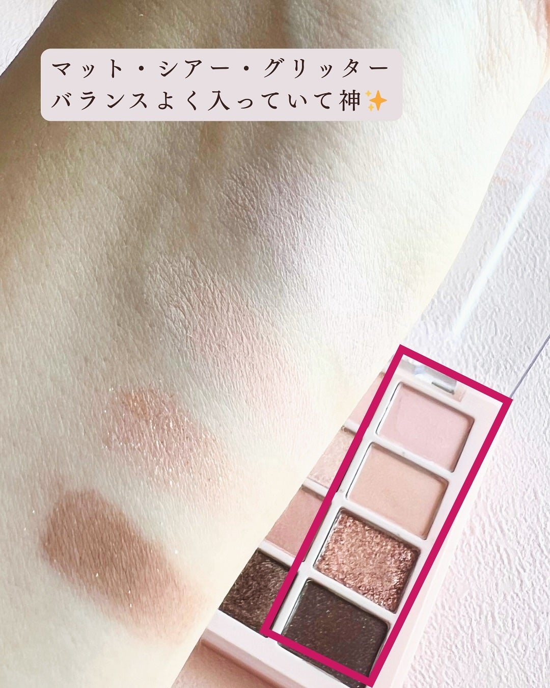 ムードシャドウパレット/dasique/アイシャドウパレットを使ったクチコミ(5枚目)