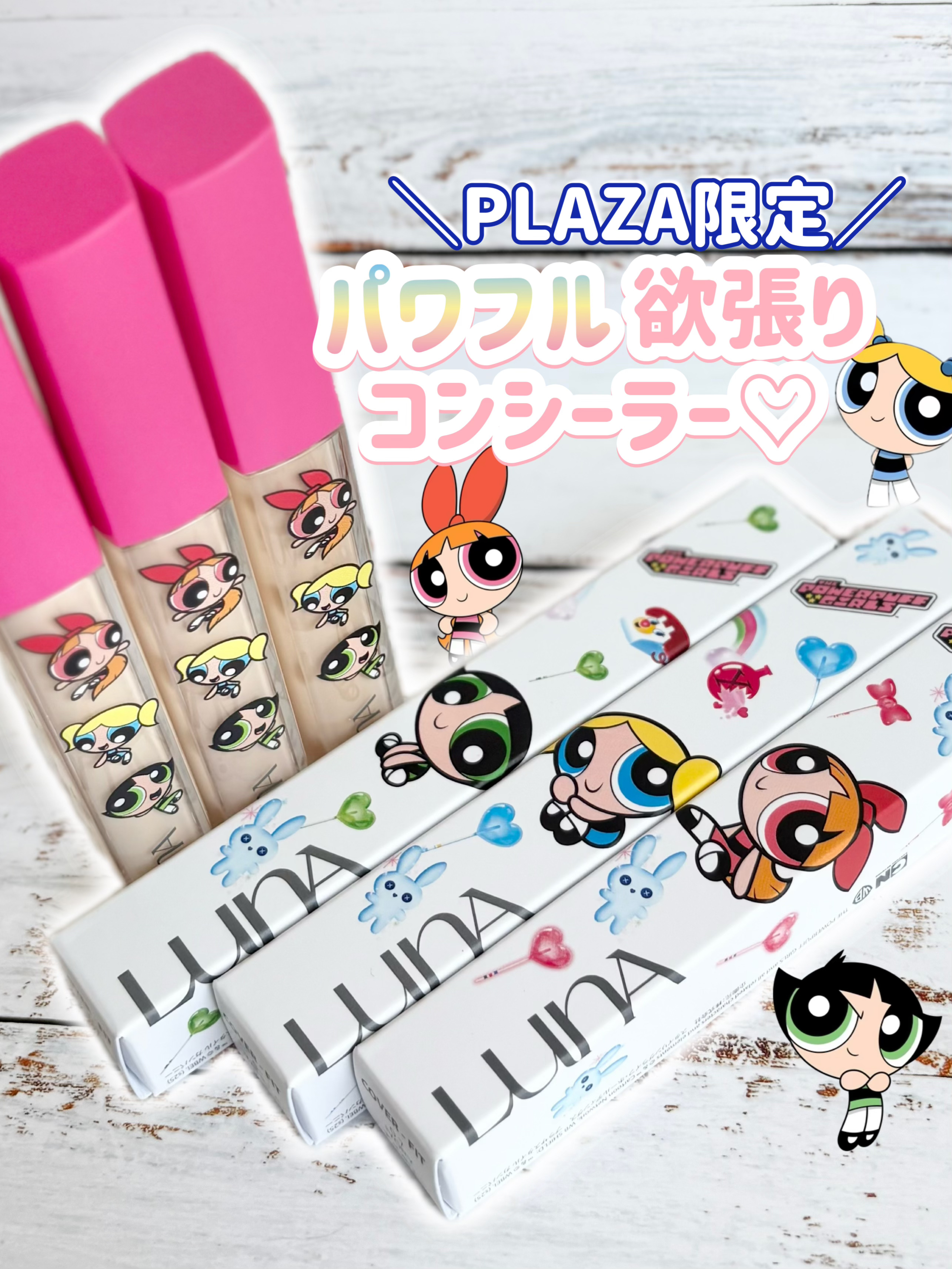 ロングラスティングチップコンシーラー/LUNA/リキッドコンシーラーを使ったクチコミ（1枚目）