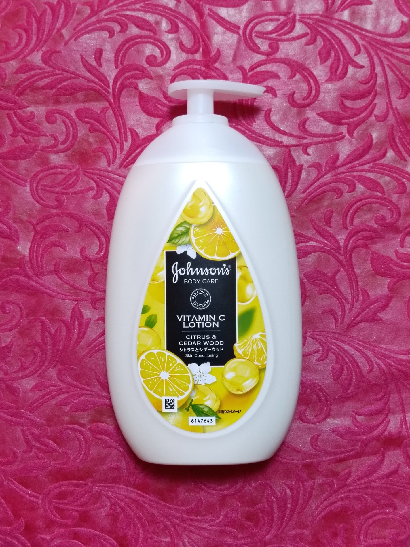VC アロマミルク/ジョンソンボディケア/ボディミルクを使ったクチコミ(2枚目)