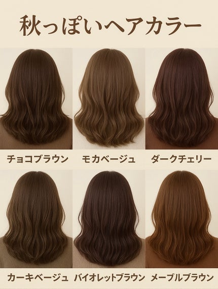 ホイップヘアカラー/ビューティラボ/ヘアカラーを使ったクチコミ(1枚目)