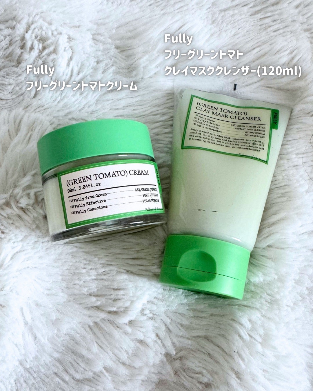 グリーントマトクレイマスククレンザー/FULLY/洗い流すパック・マスクを使ったクチコミ(2枚目)
