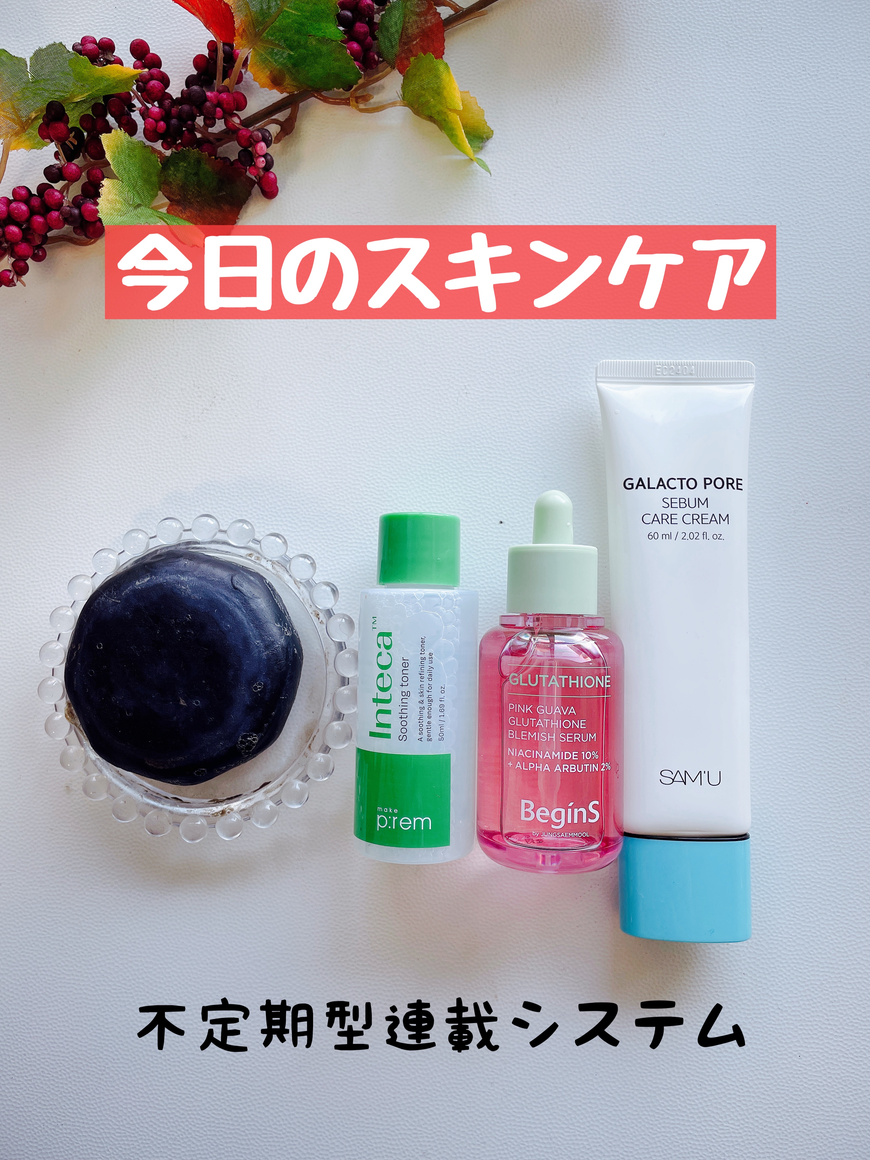 Dr.ウィラード・ウォーター 245mL ピンクボトル/Dr.ウィラード・ウォーター/ミスト状化粧水を使ったクチコミ（1枚目）