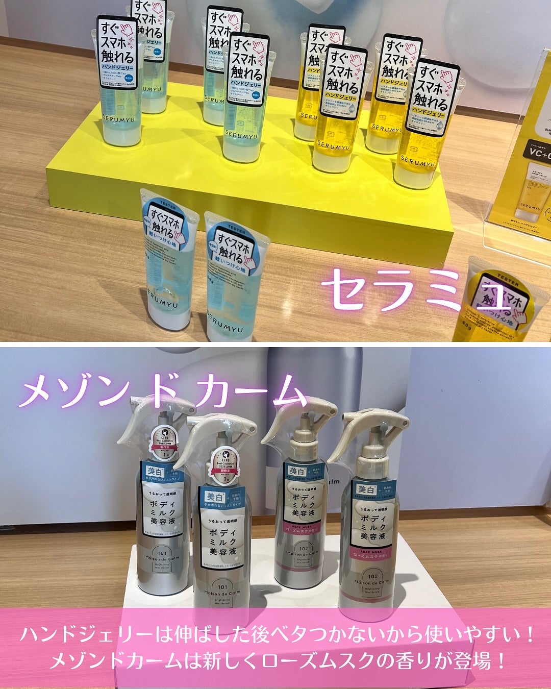 こぐみ on LIPS 「秋のコスメも気になるものたくさん🍂🤎LIPSトレンドフェス20..」(5枚目)