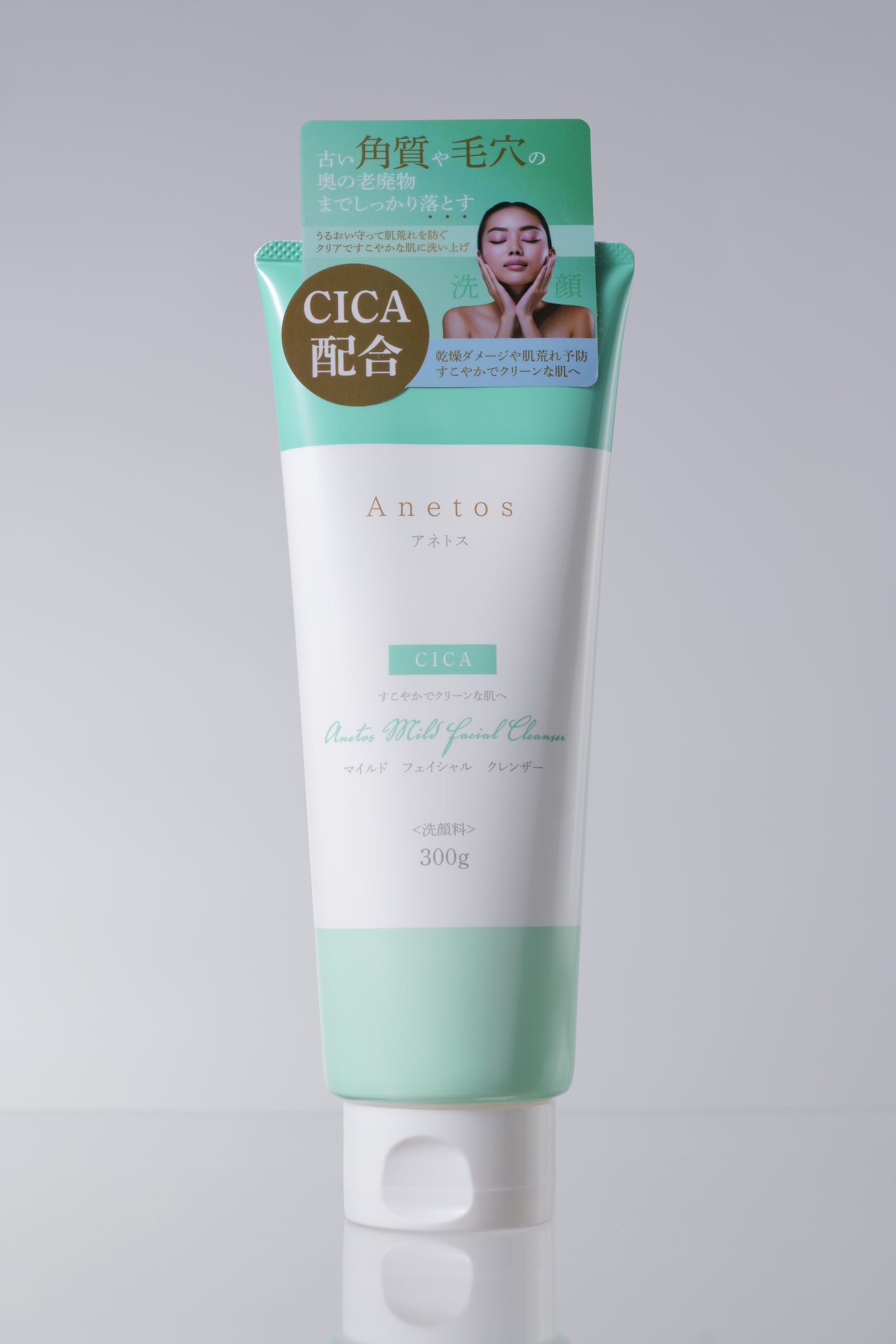 アネトス マイルド フェイシャル クレンザー Anetos